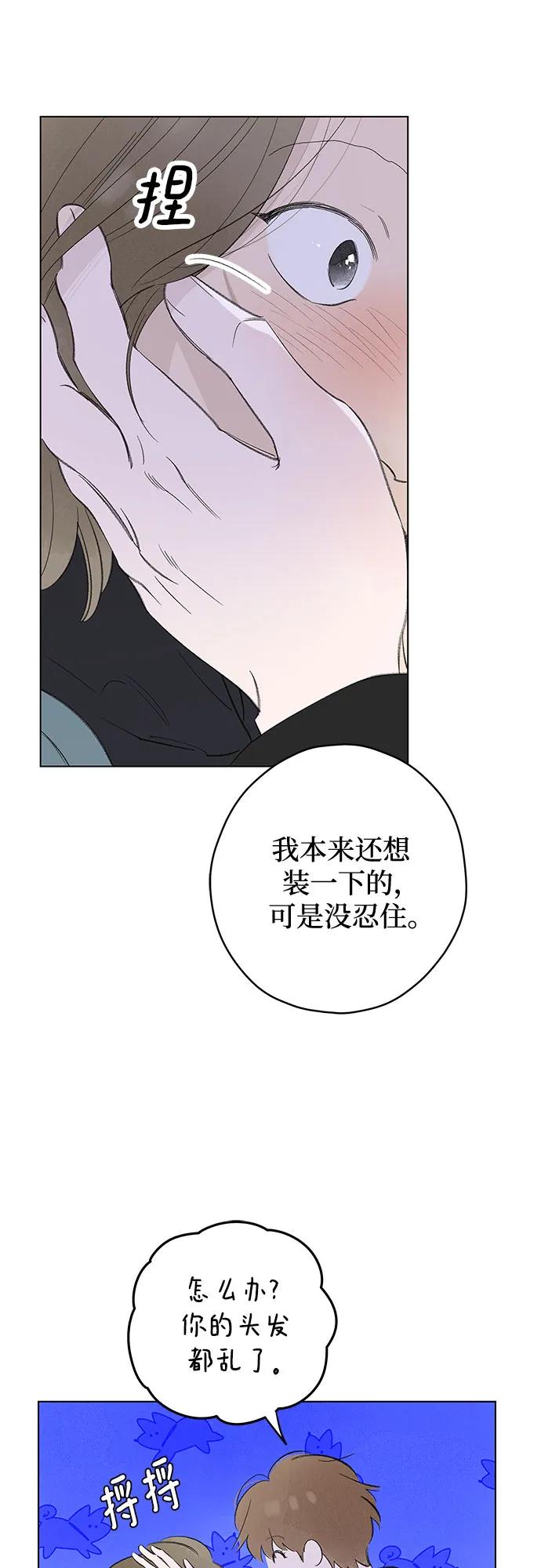 第77话 表现出来!（11）19