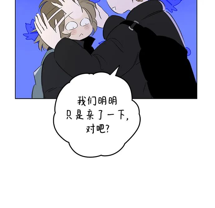 第77话 表现出来!（11）20