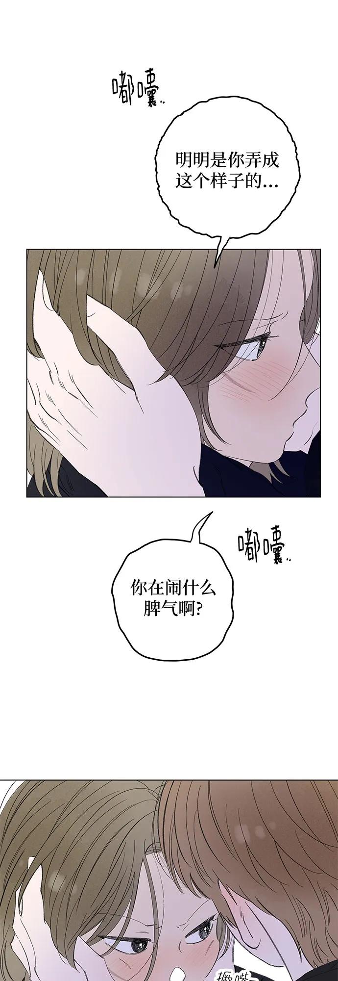 第77话 表现出来!（11）21