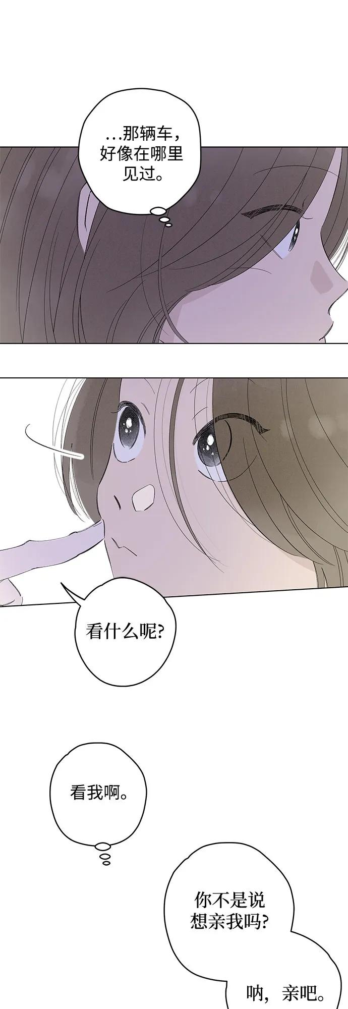 第77话 表现出来!（11）27
