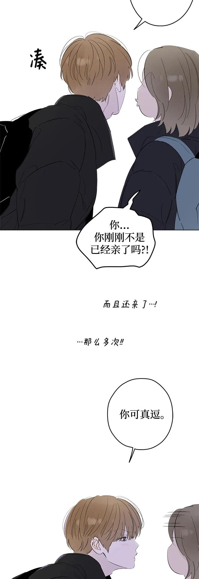 第77话 表现出来!（11）28