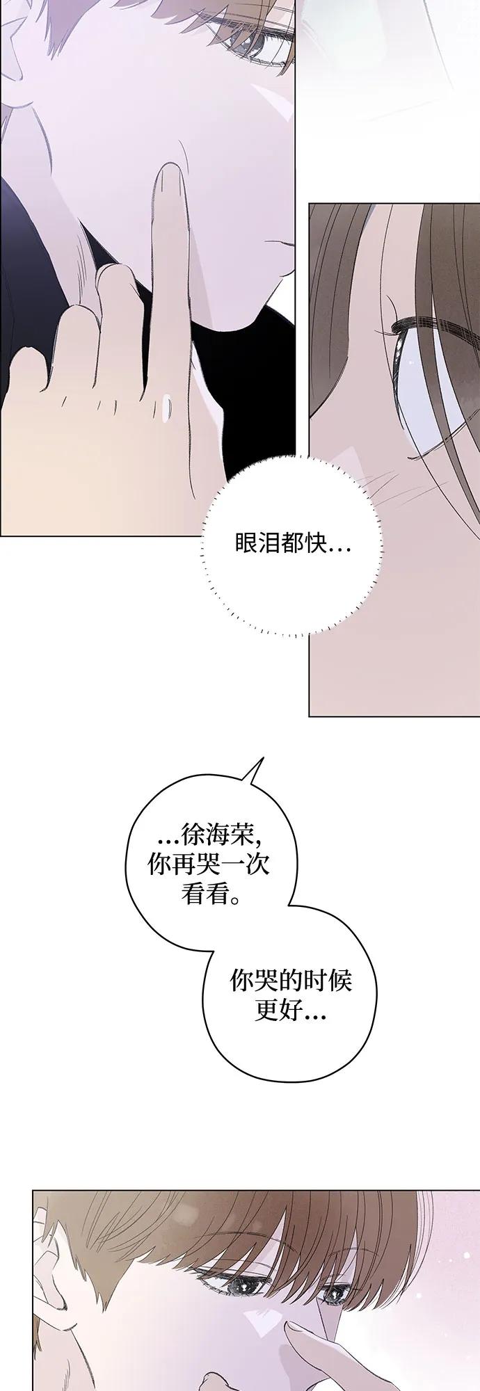 第77话 表现出来!（11）31