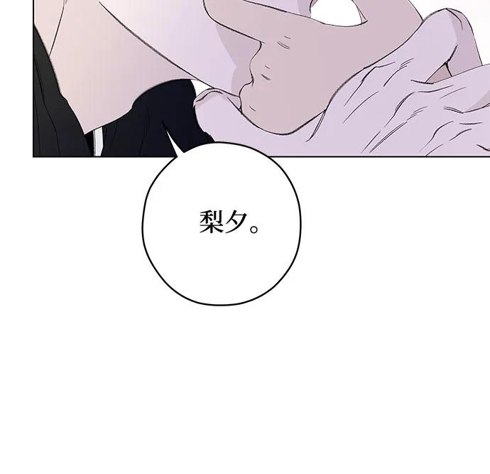 第77话 表现出来!（11）32