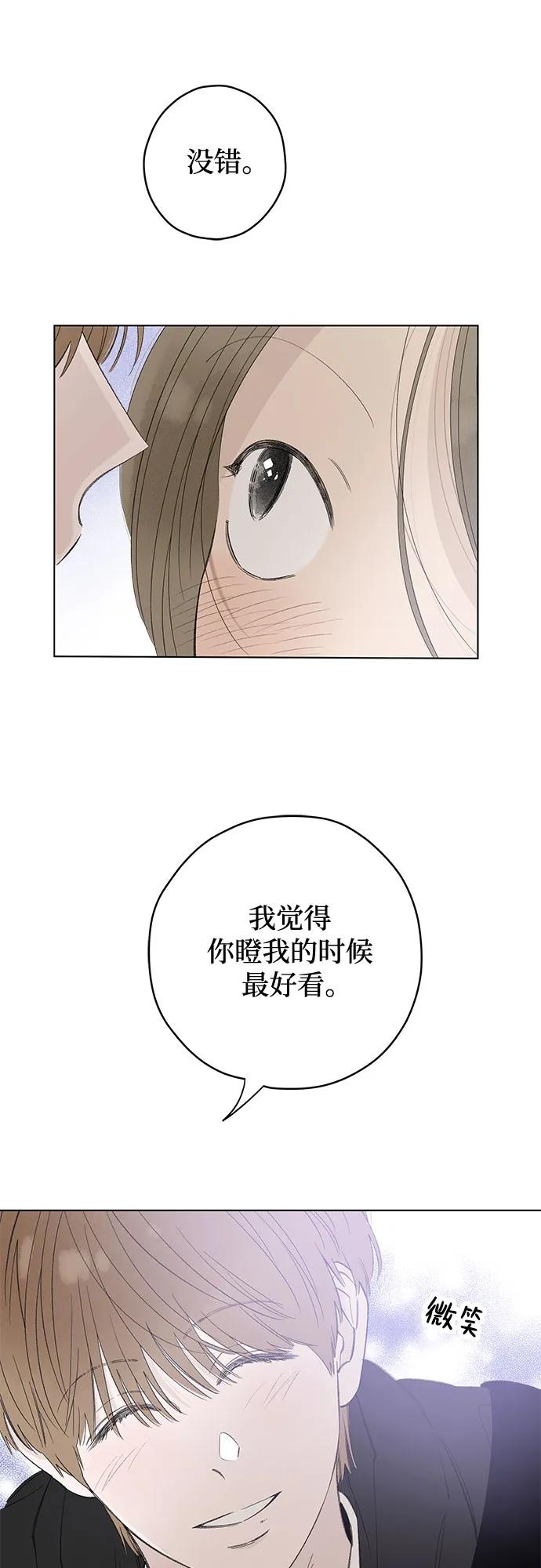 第77话 表现出来!（11）36