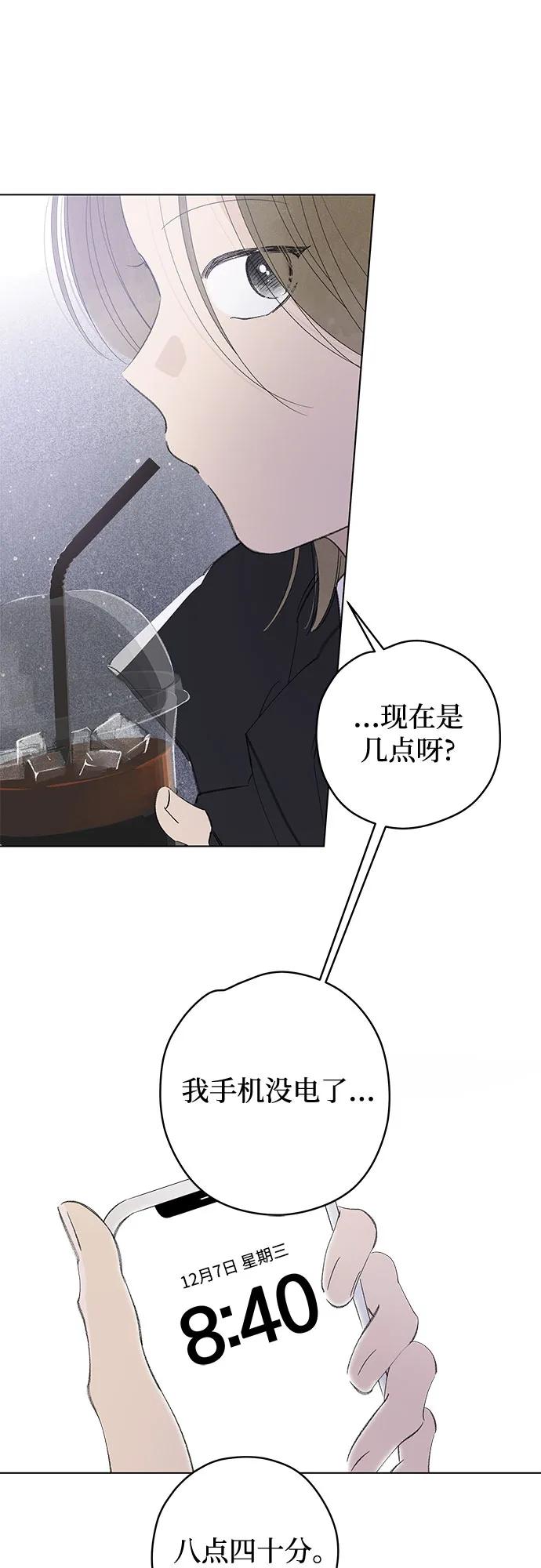 第77话 表现出来!（11）39