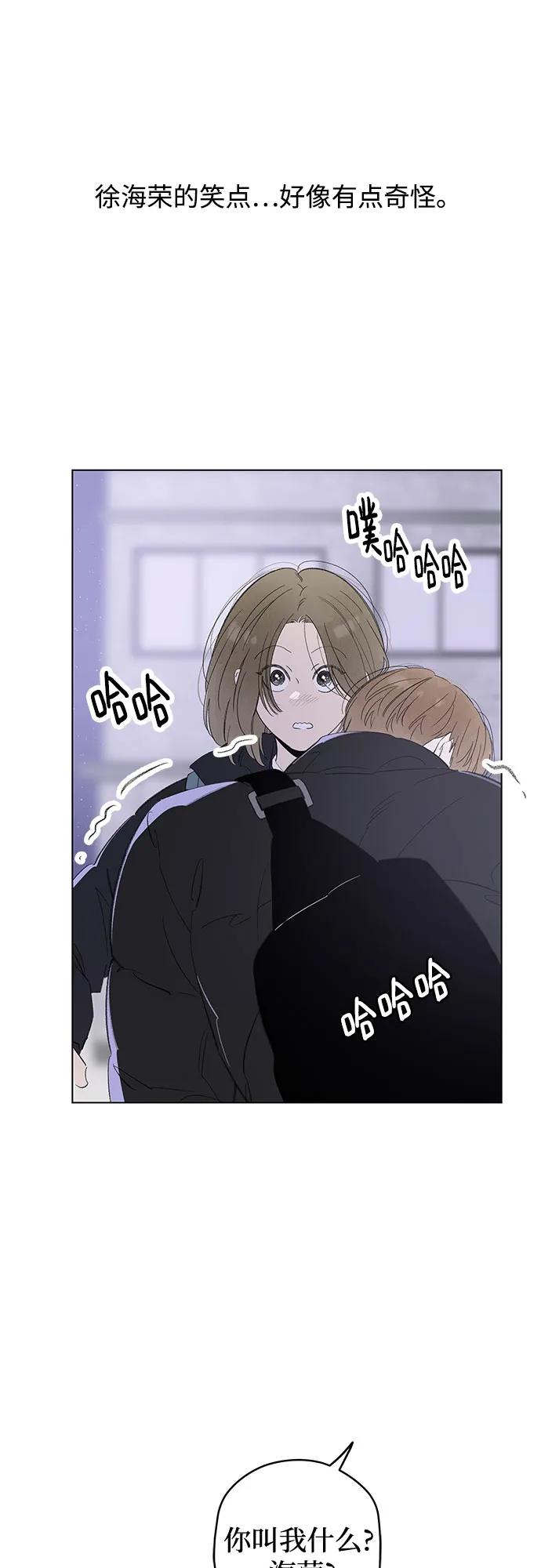第77话 表现出来!（11）4