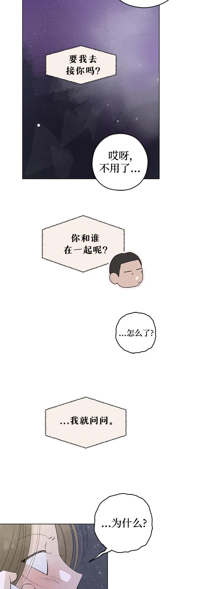 第77话 表现出来!（11）43