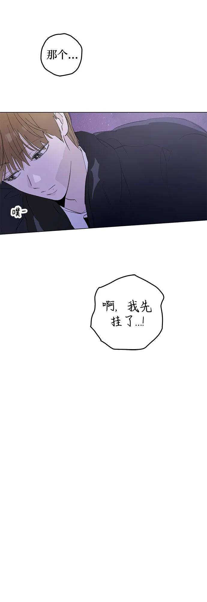 第77话 表现出来!（11）45