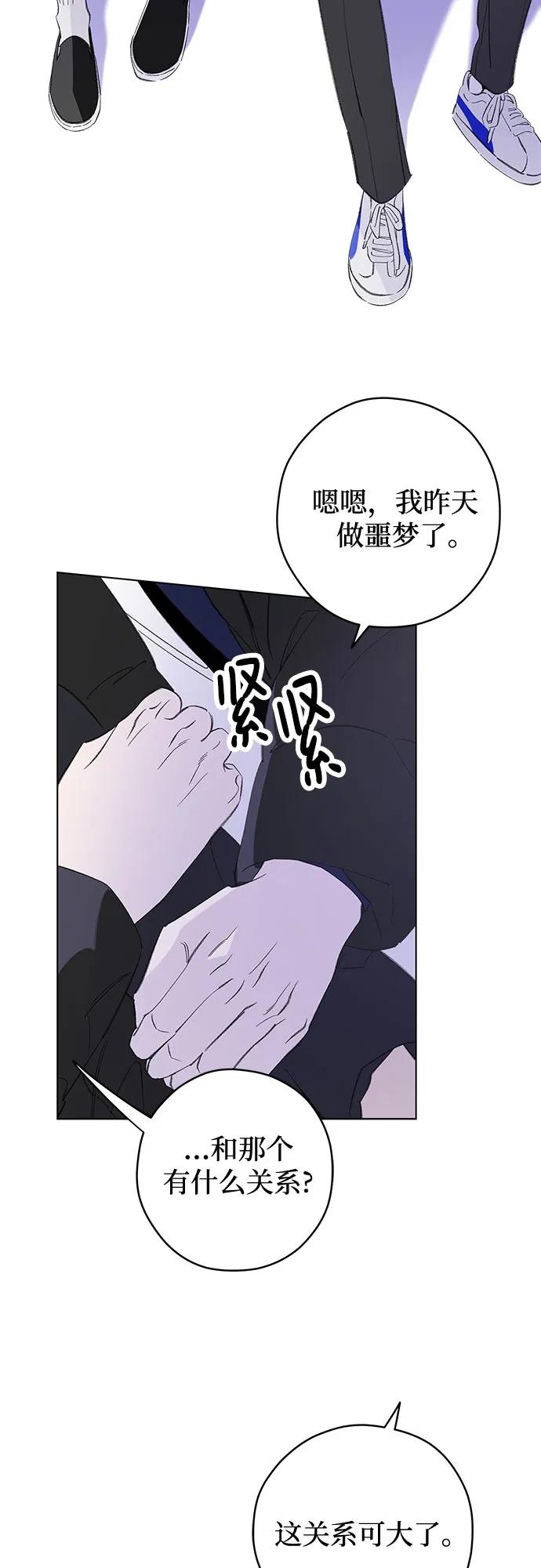第77话 表现出来!（11）48