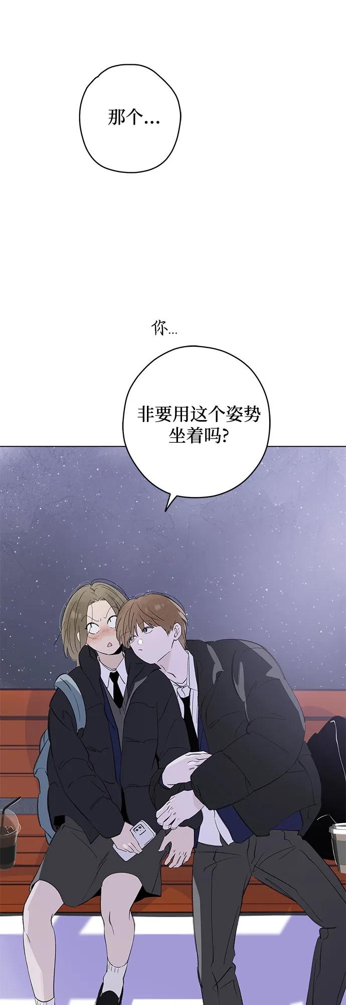 第77话 表现出来!（11）51
