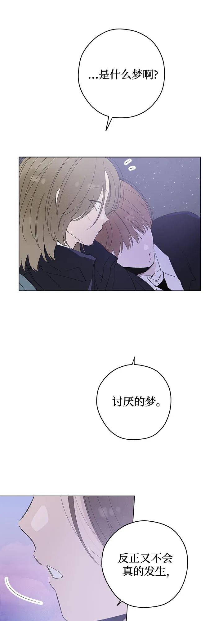 第77话 表现出来!（11）54