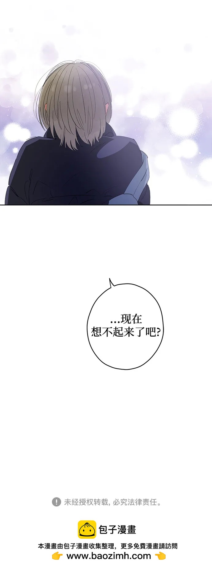 第77话 表现出来!（11）61