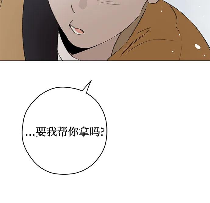 第78话 修学旅行 (1)23