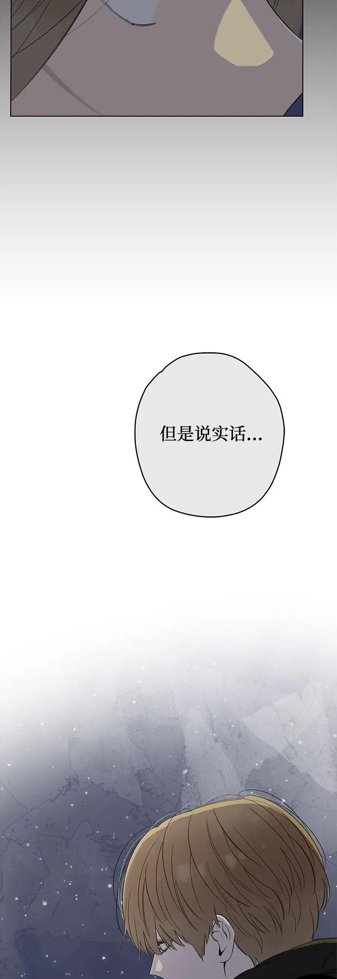 第78话 修学旅行 (1)39
