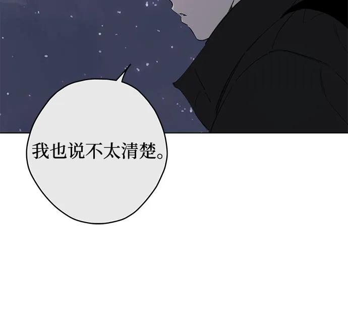 第78话 修学旅行 (1)40