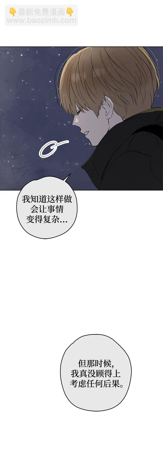 第78话 修学旅行 (1)41