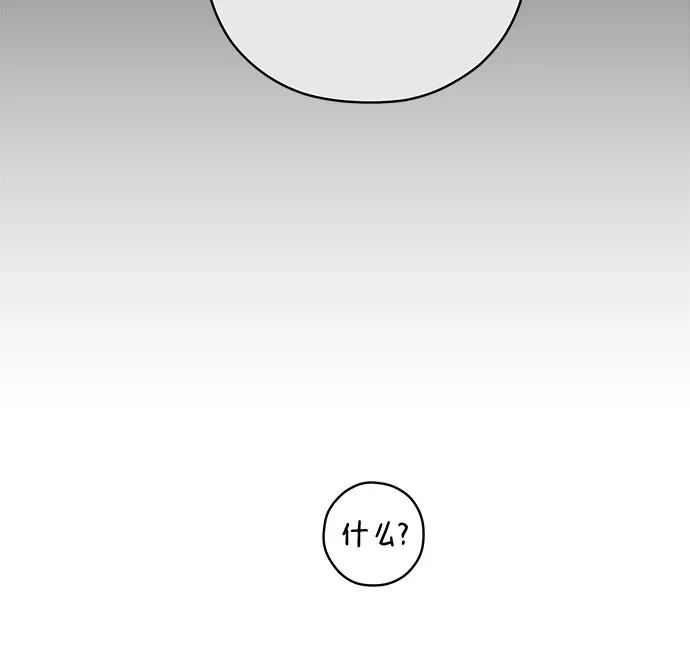第78话 修学旅行 (1)43