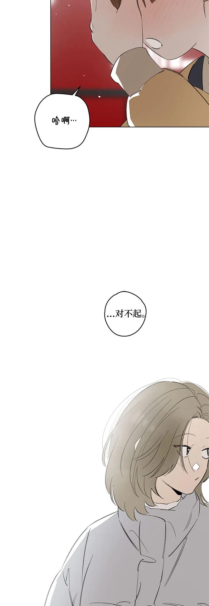 第78话 修学旅行 (1)48