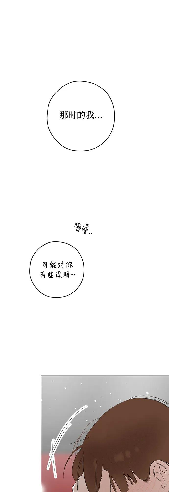 第78话 修学旅行 (1)51
