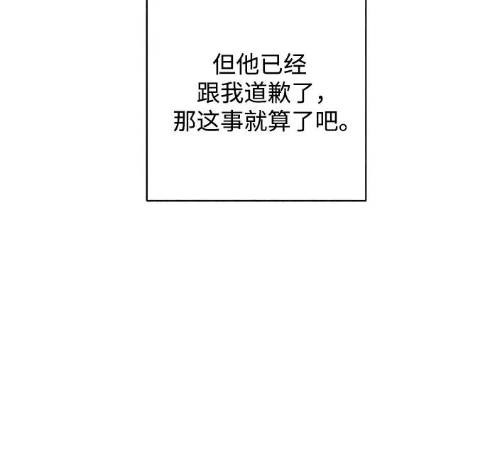 第78话 修学旅行 (1)56