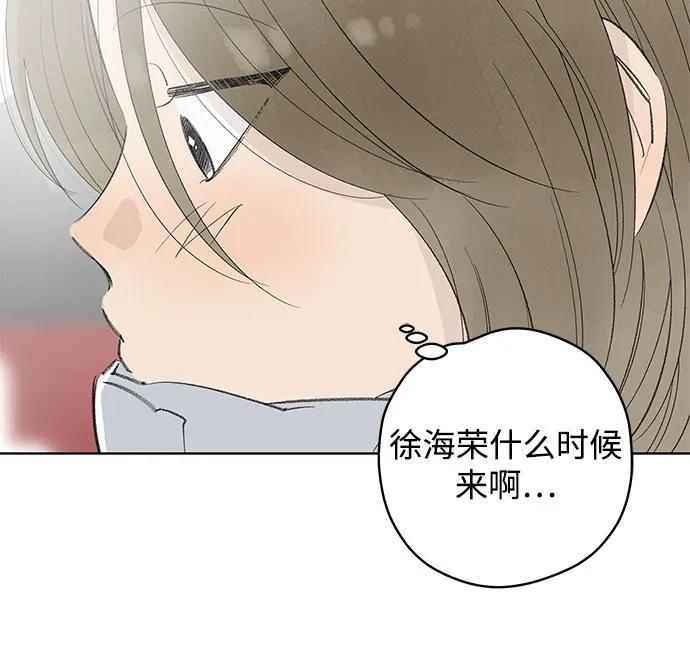 第78话 修学旅行 (1)59