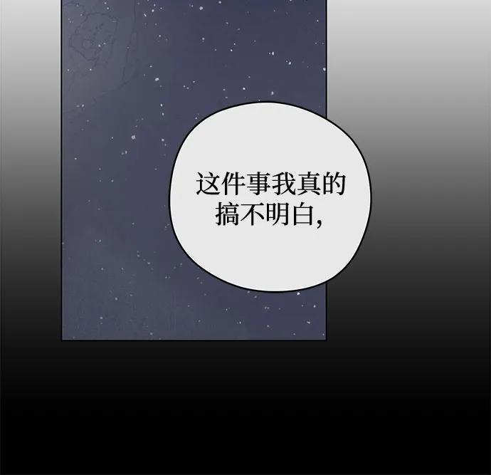 第78话 修学旅行 (1)62