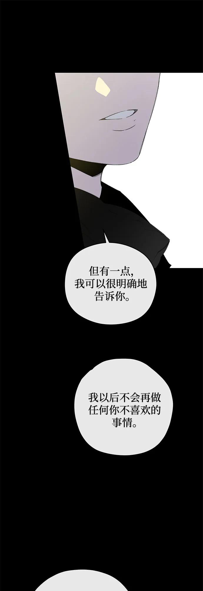 第78话 修学旅行 (1)63