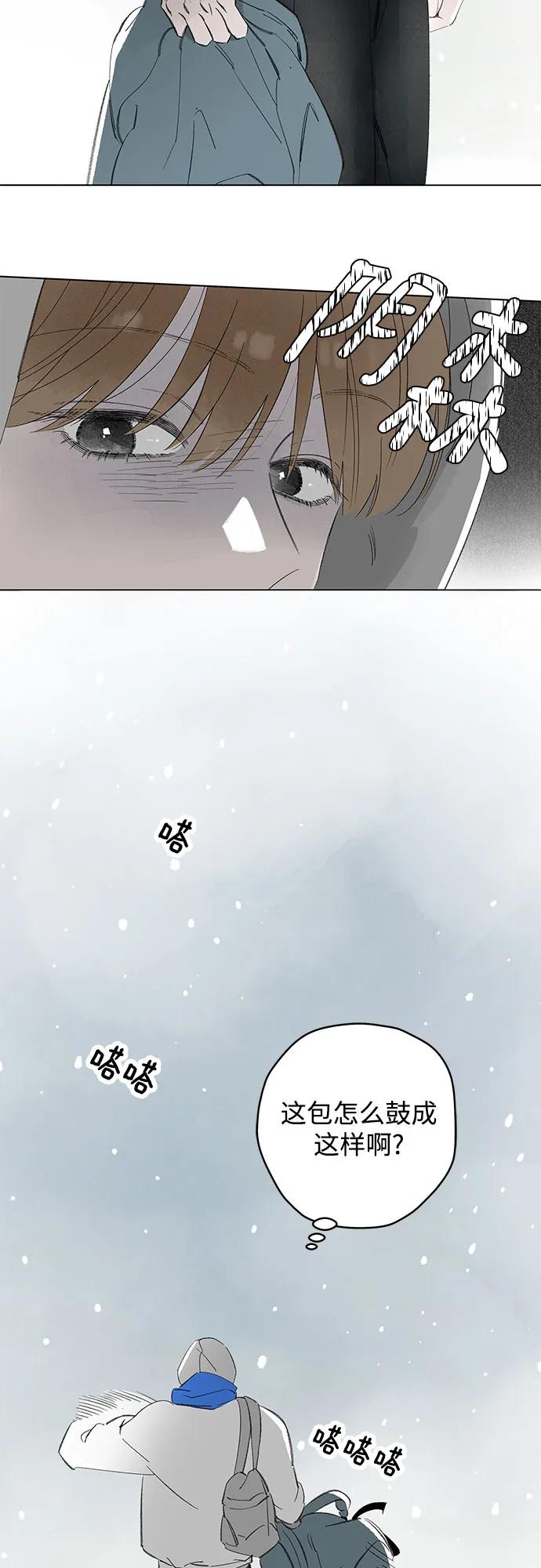 第78话 修学旅行 (1)77