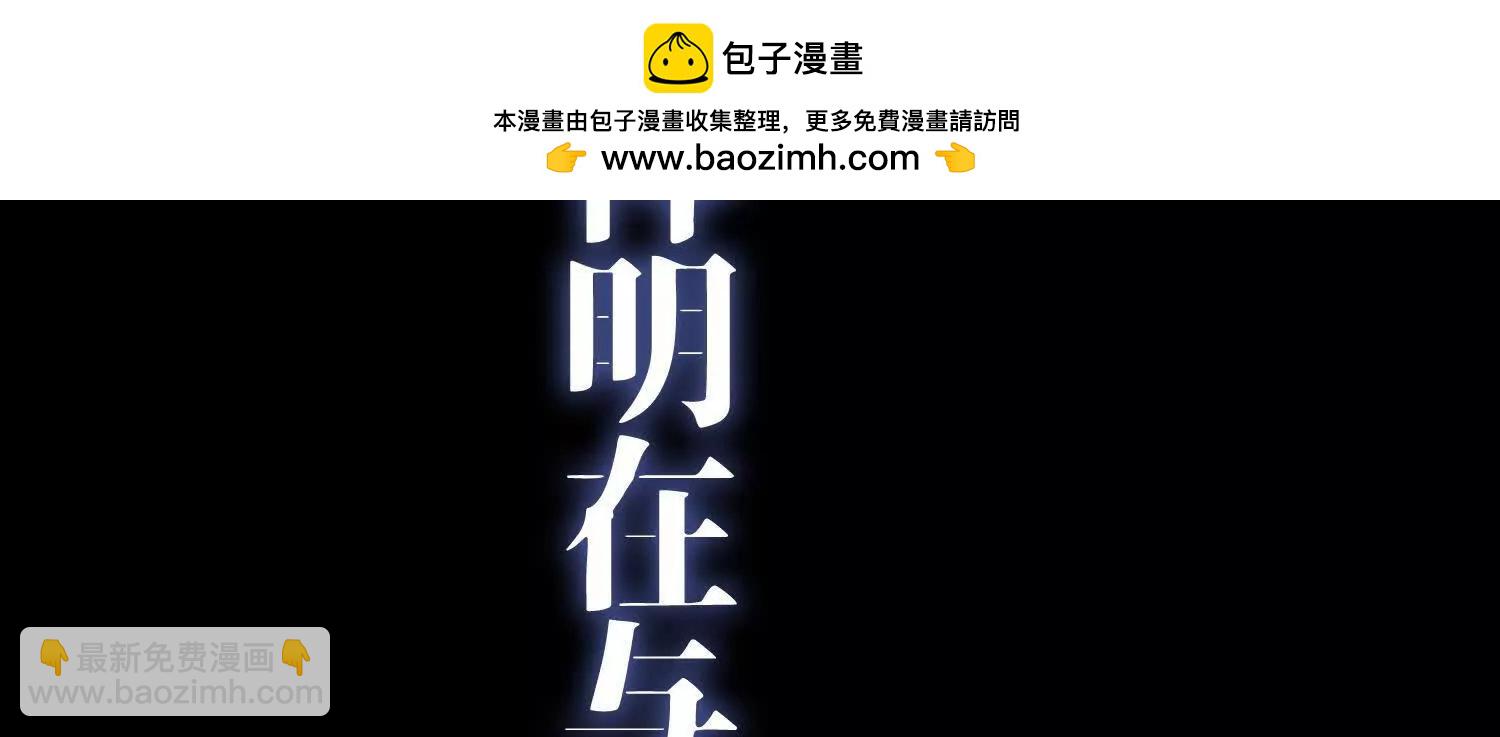 预告   神曲1