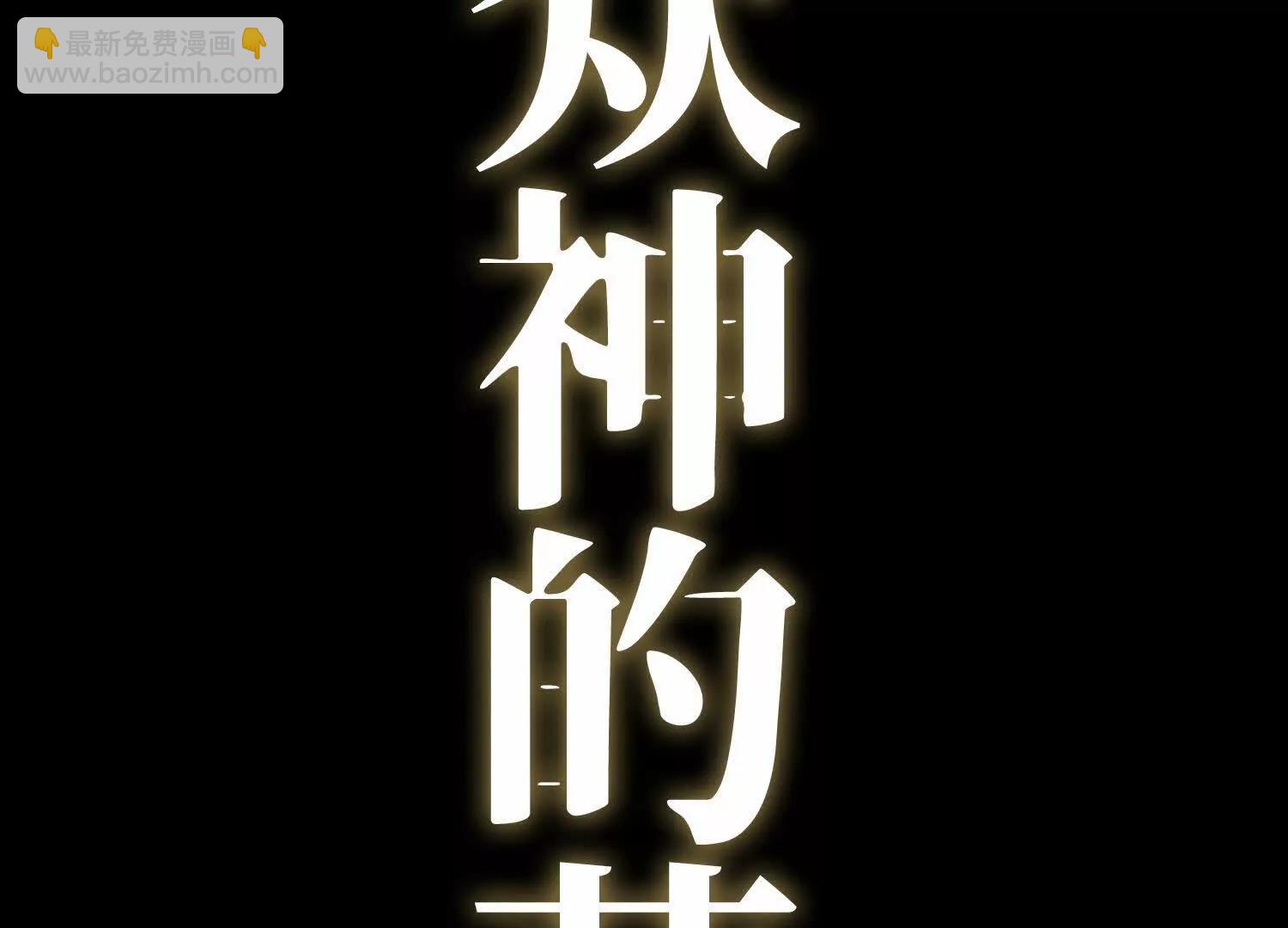 预告   神曲104