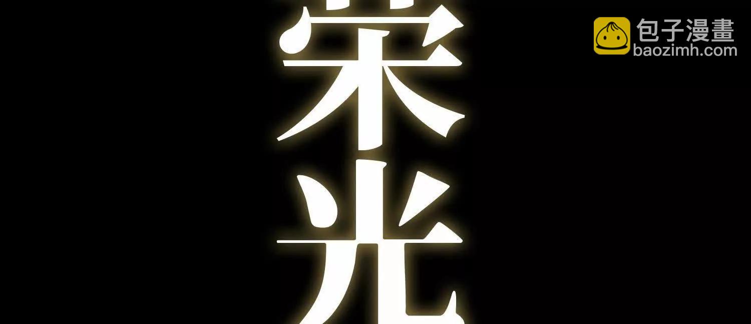 预告   神曲105