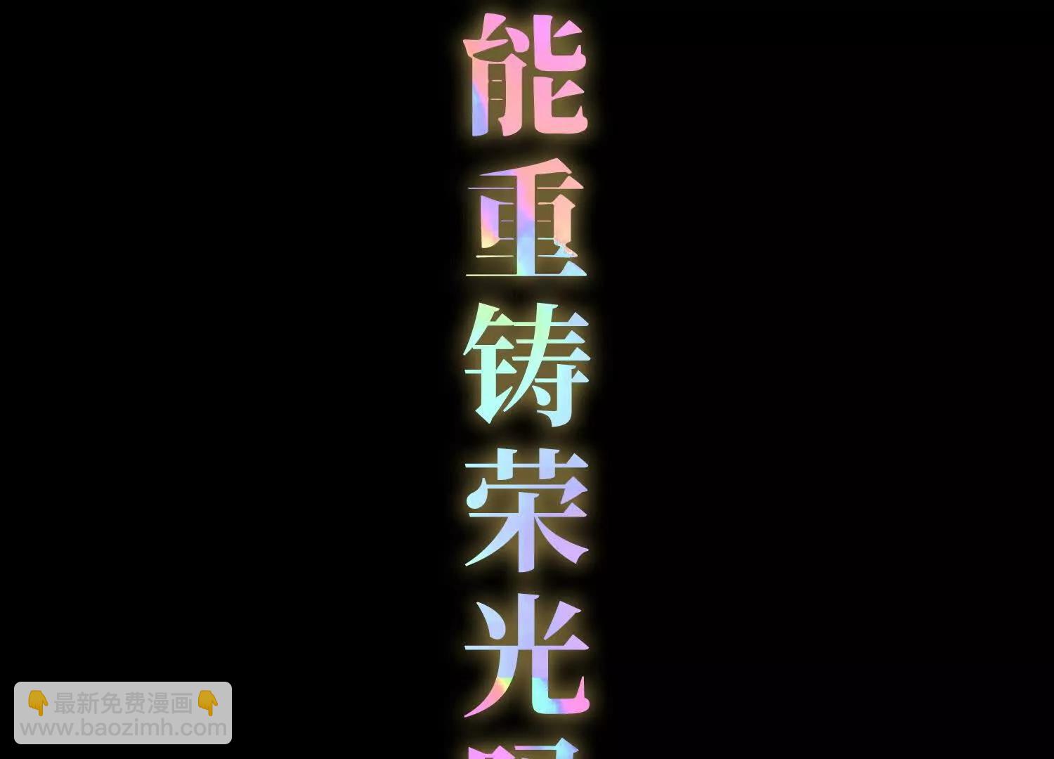 预告   神曲110