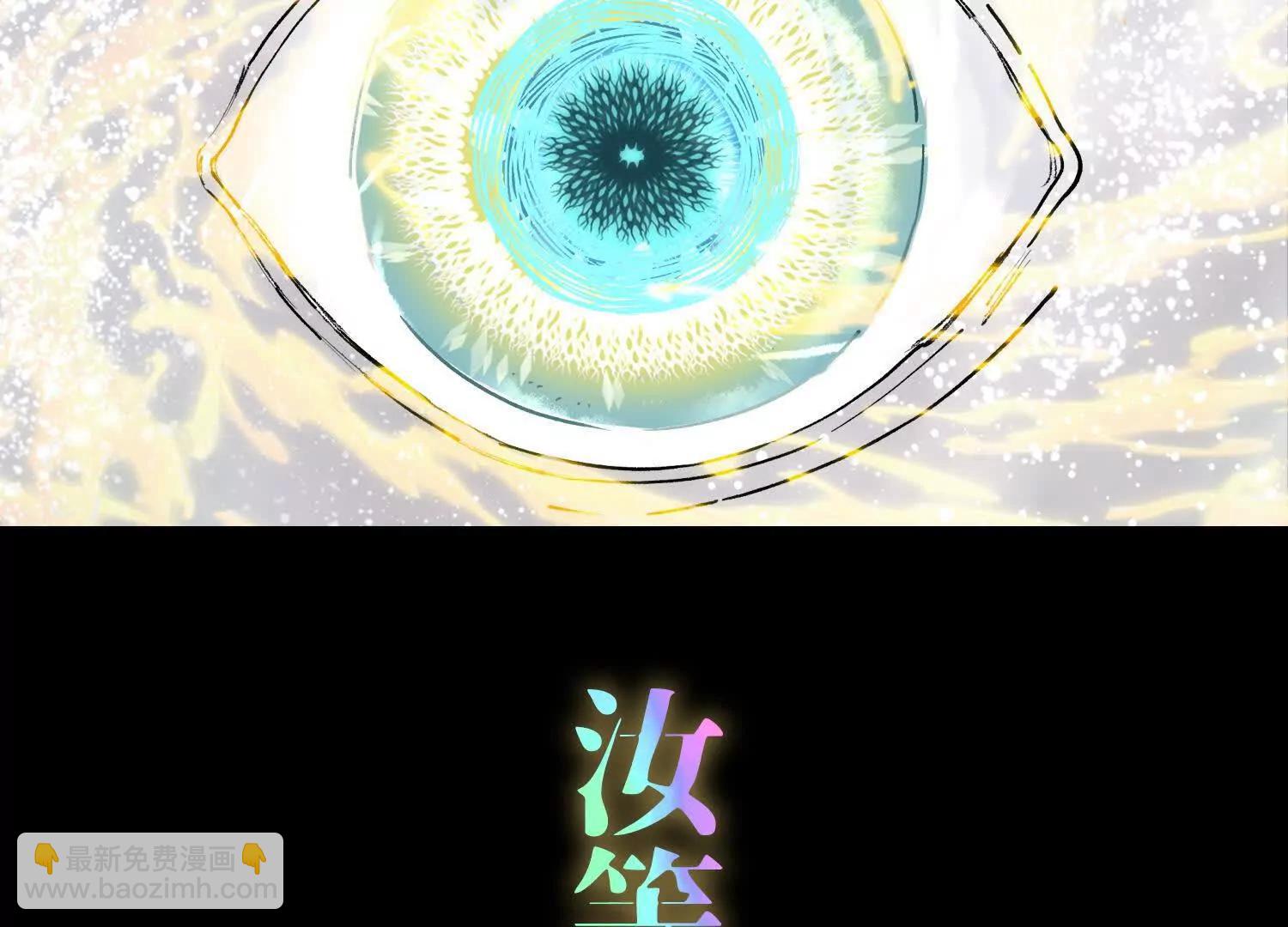 预告   神曲114