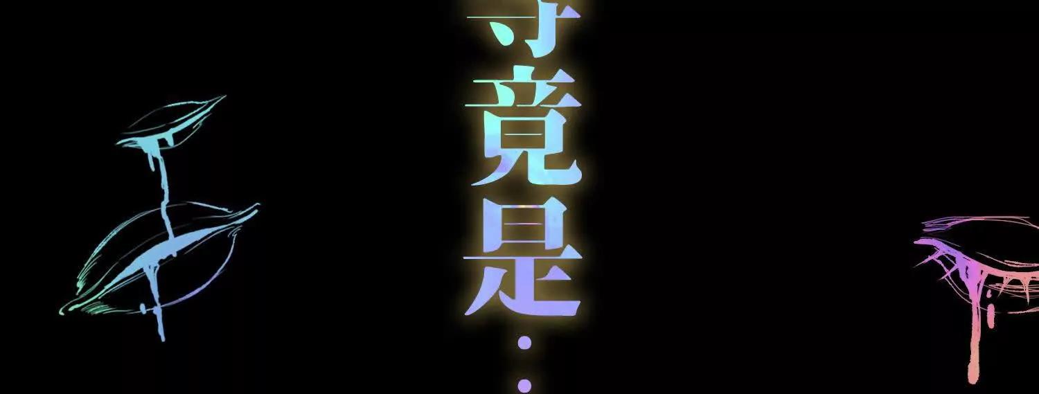 预告   神曲115