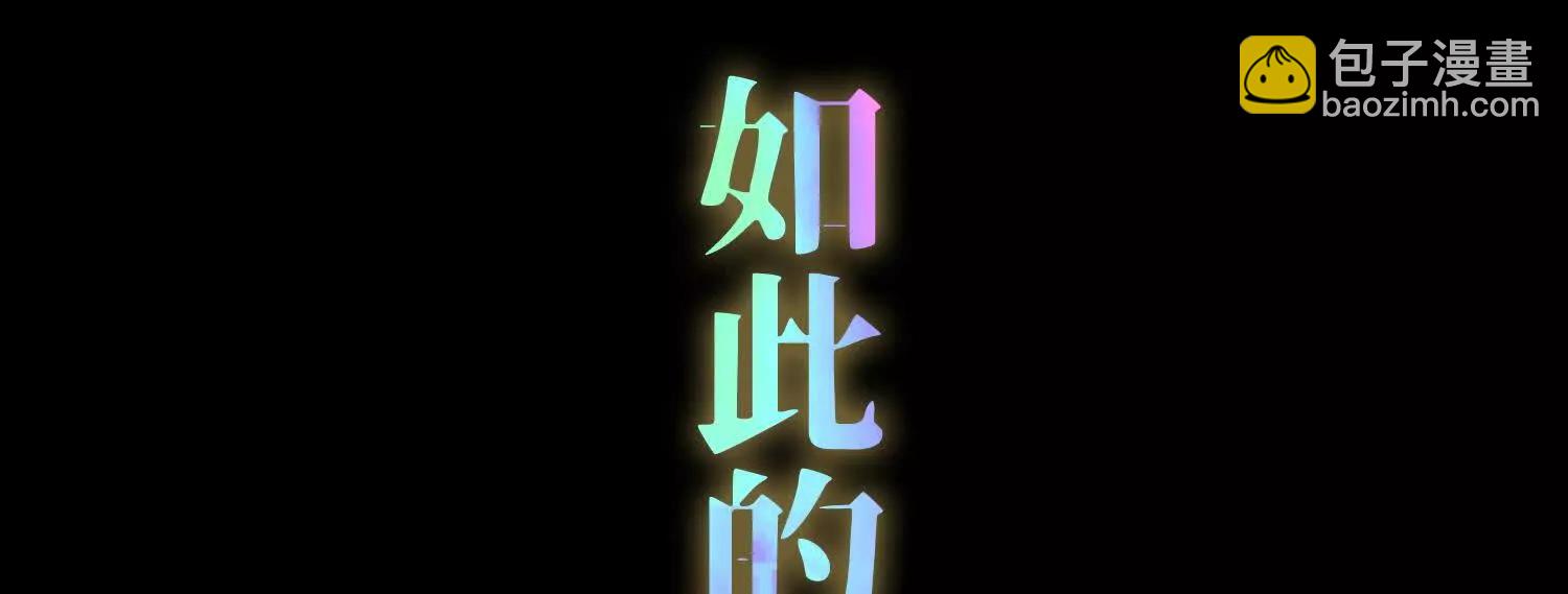 预告   神曲119