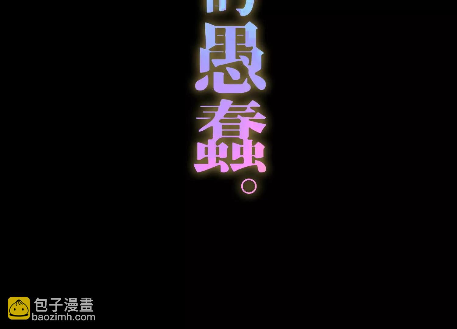 预告   神曲120