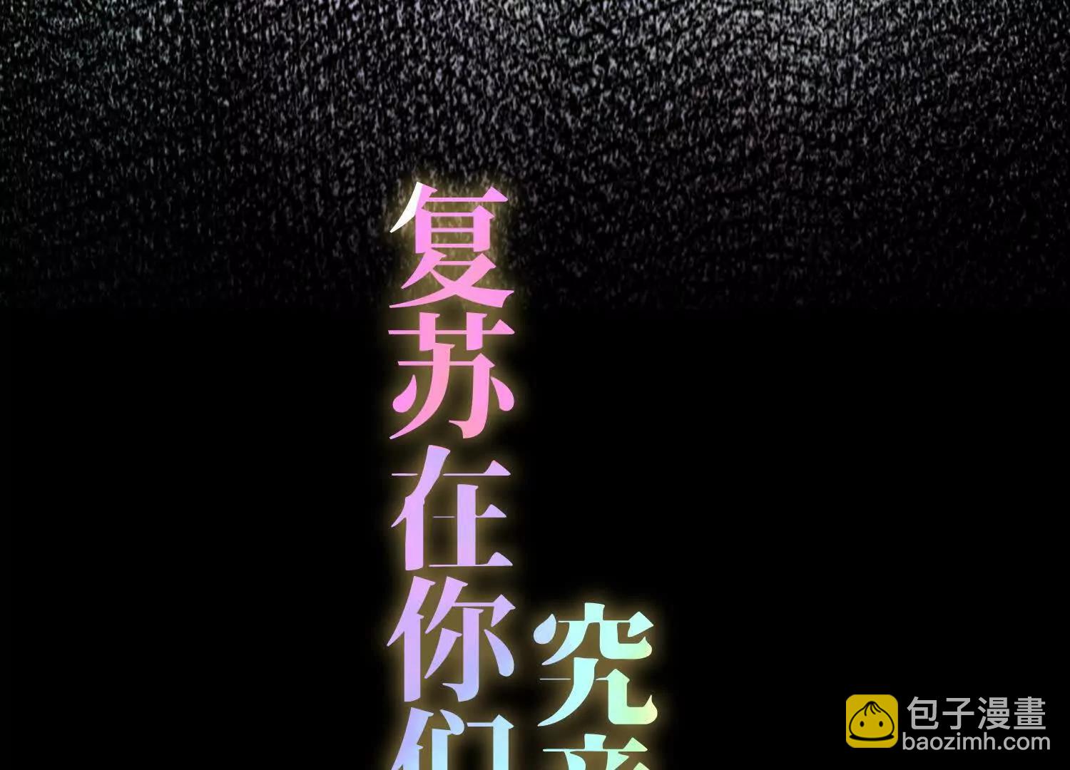 预告   神曲128