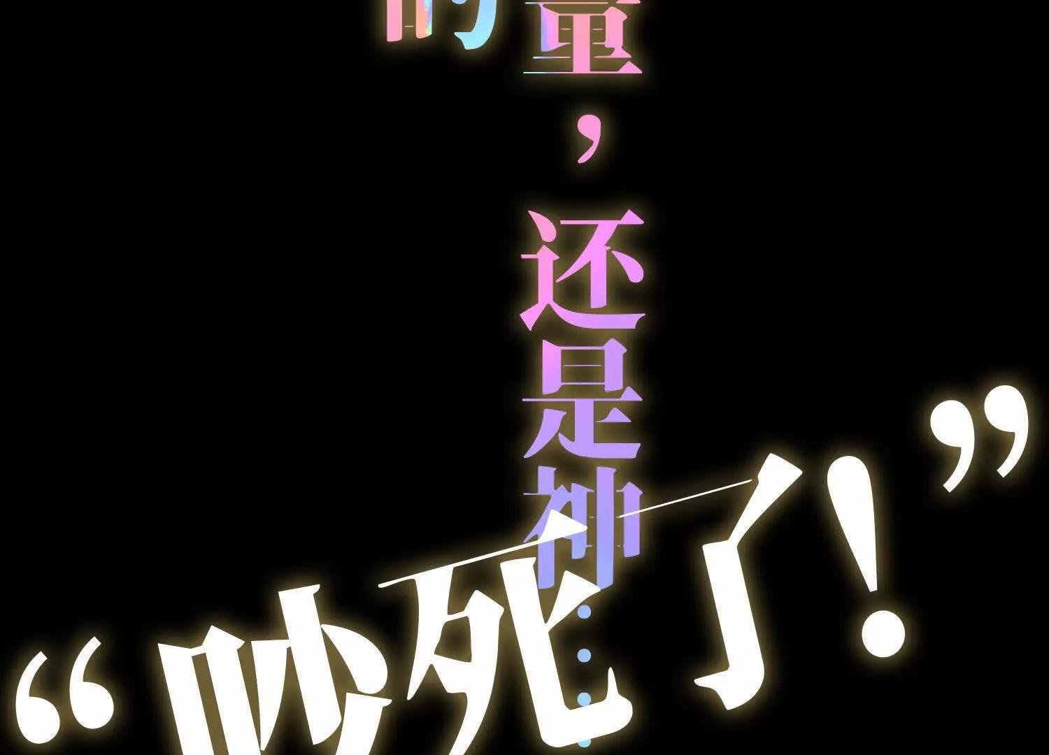 预告   神曲130