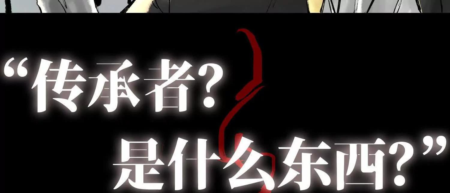 预告   神曲133
