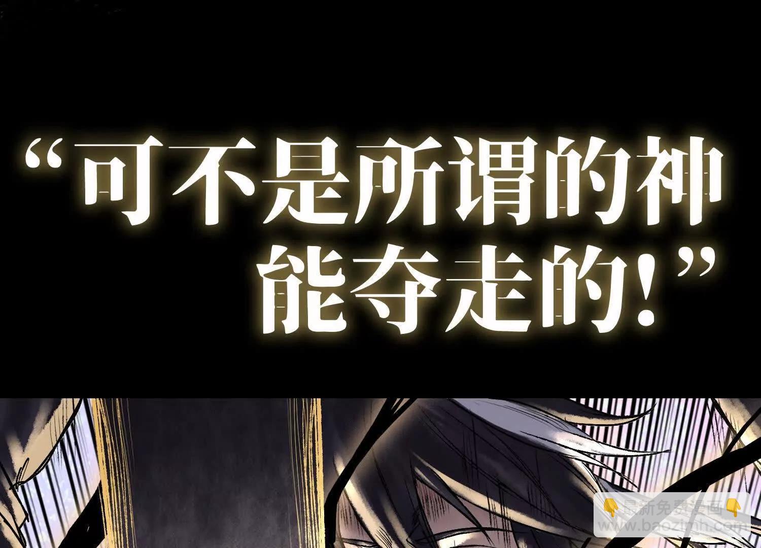 预告   神曲166