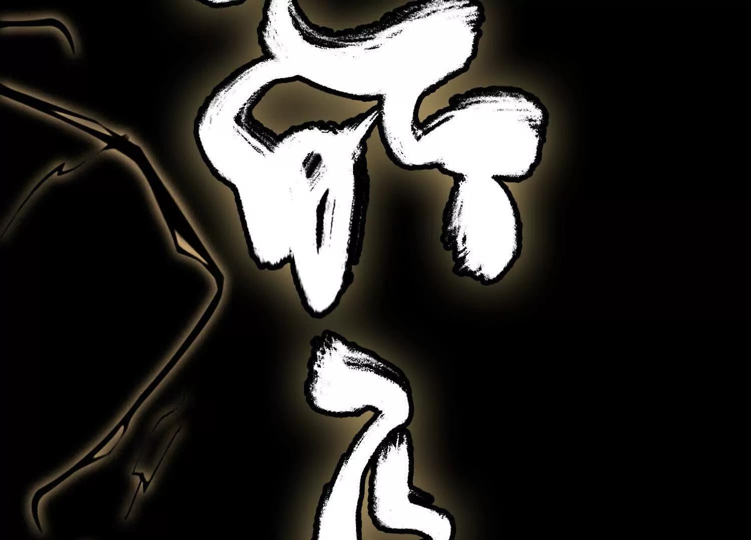 预告   神曲170