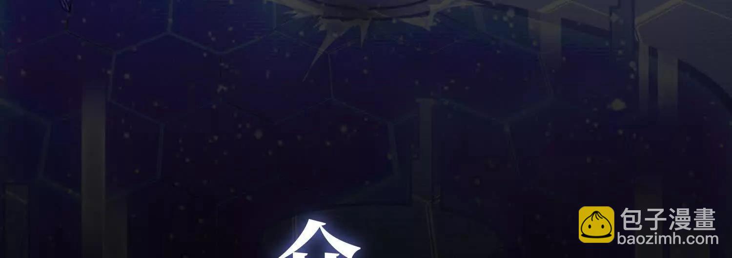 预告   神曲19