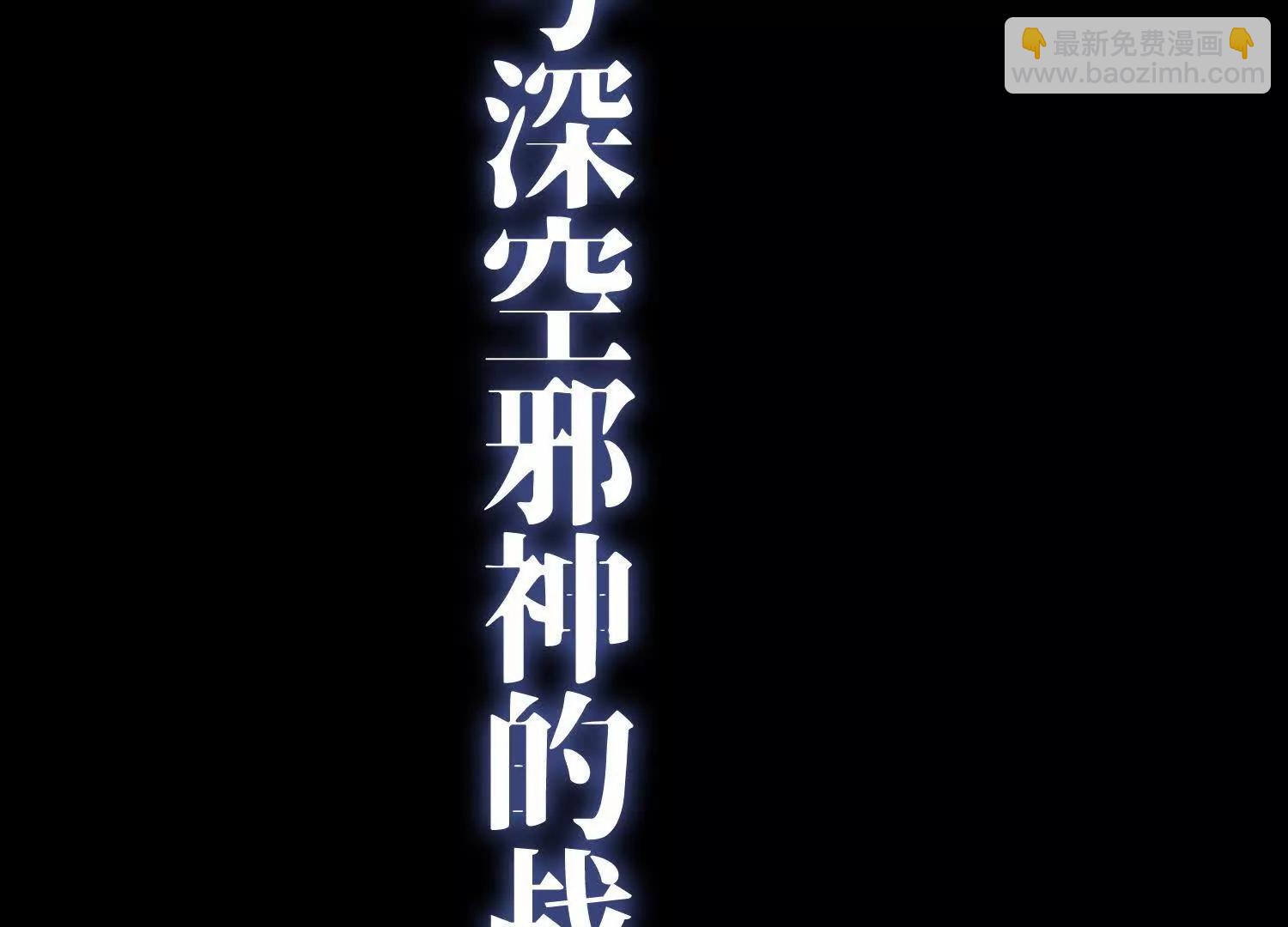 预告   神曲2