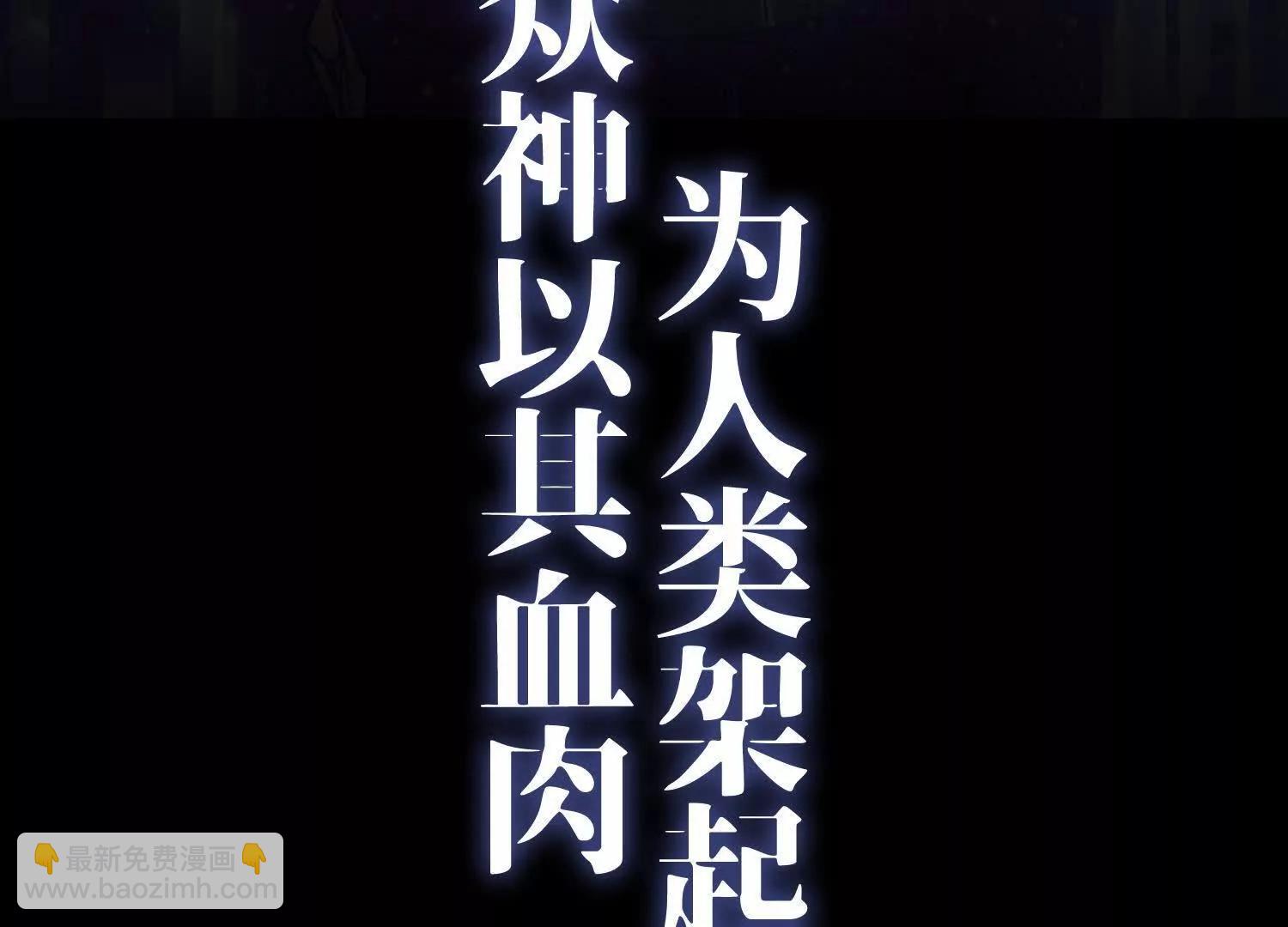预告   神曲20