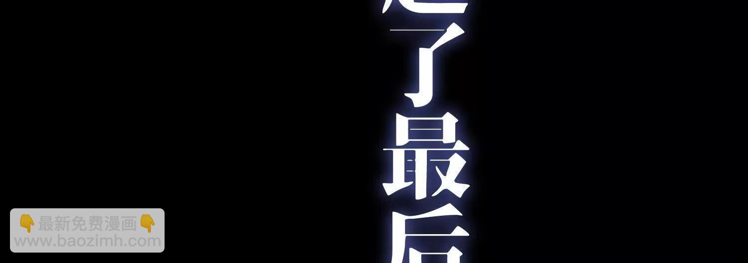 预告   神曲21
