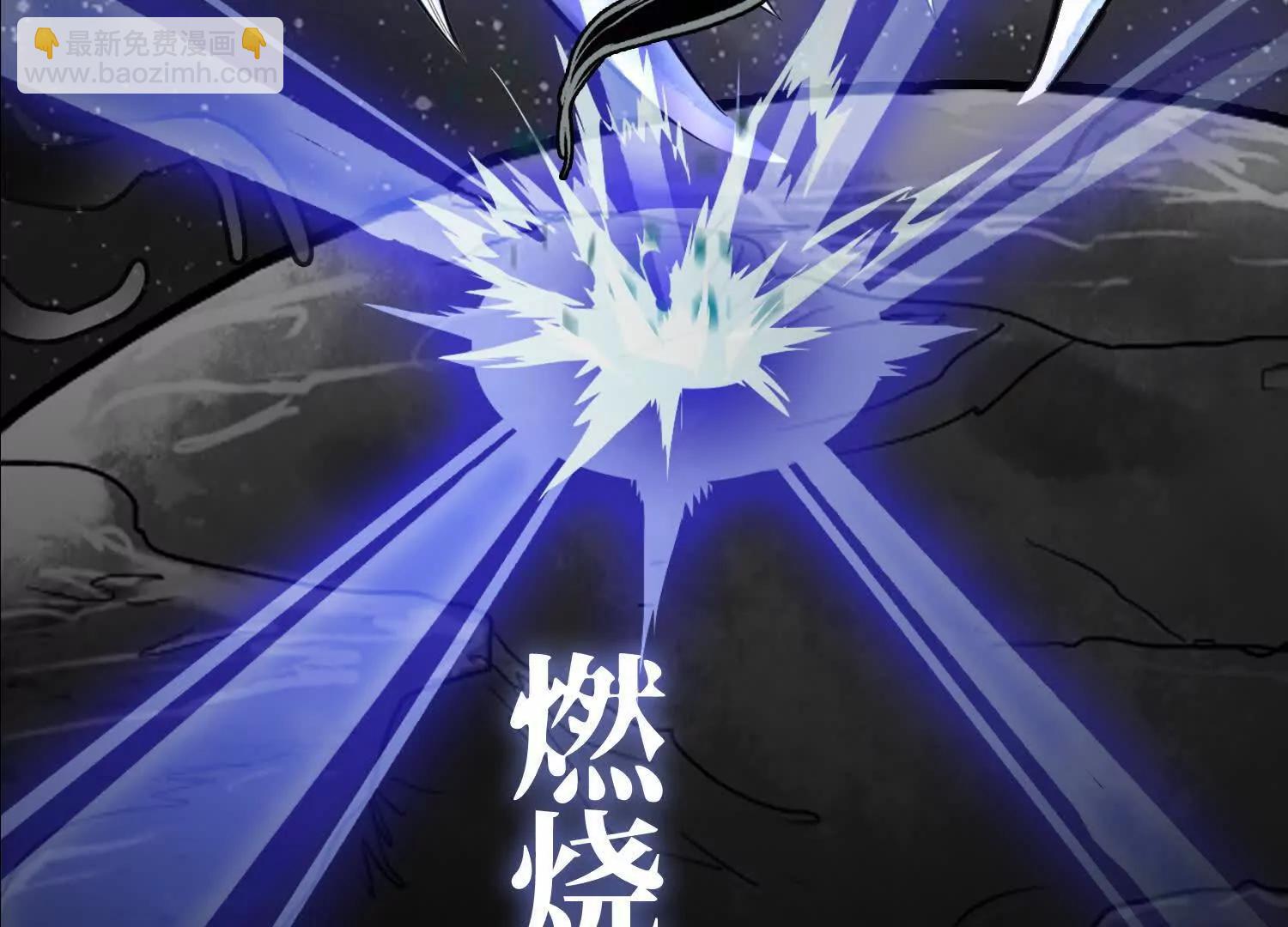 预告   神曲26