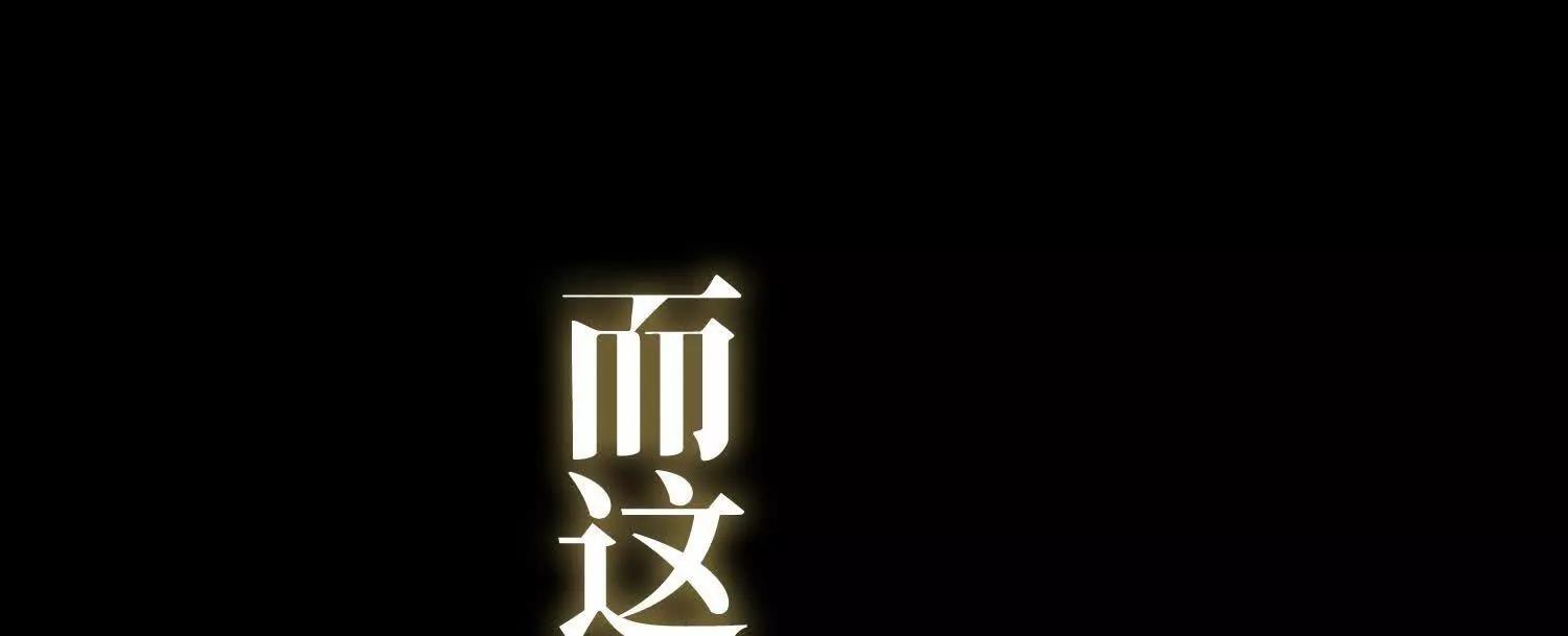 预告   神曲37