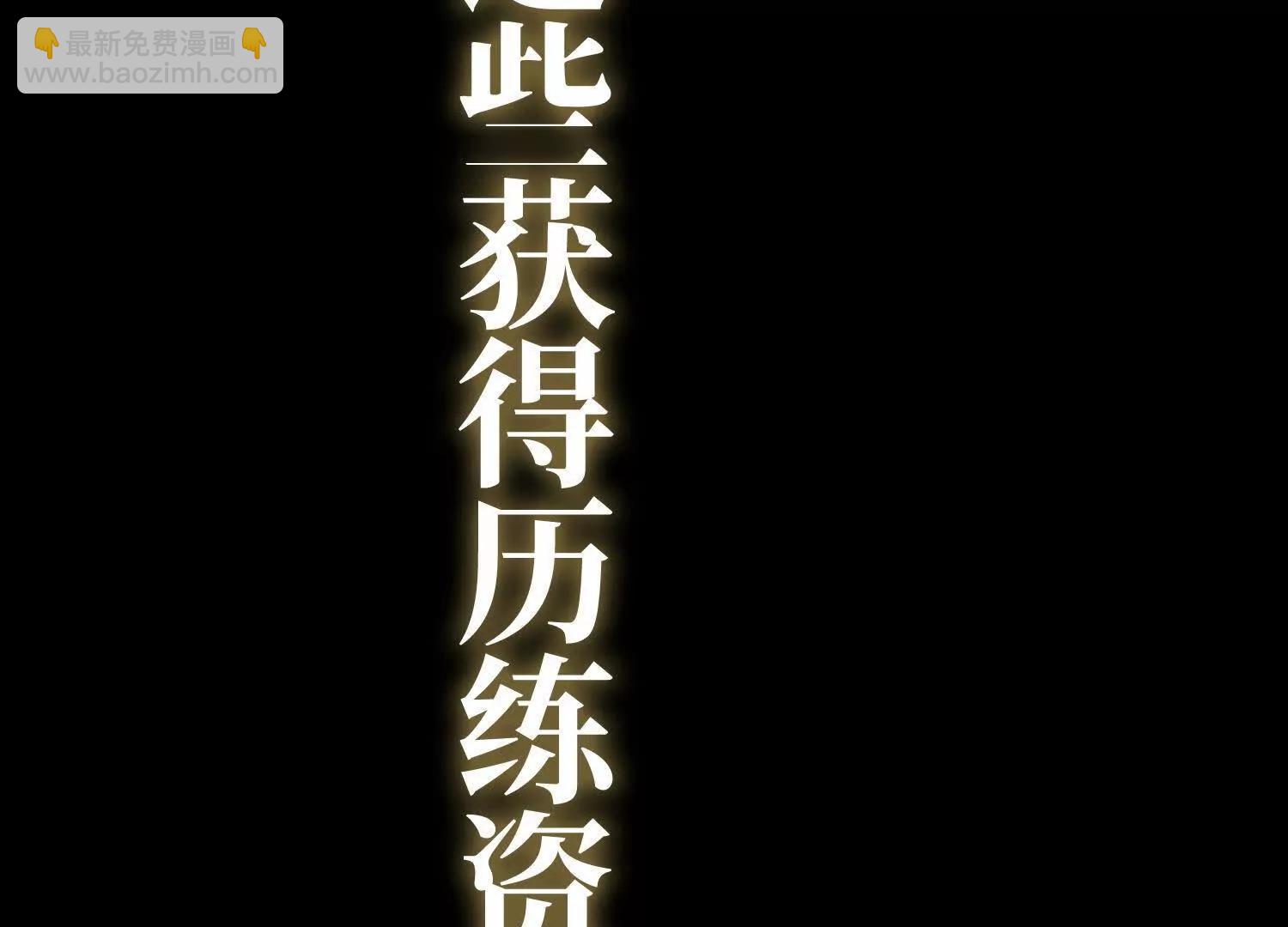 预告   神曲38