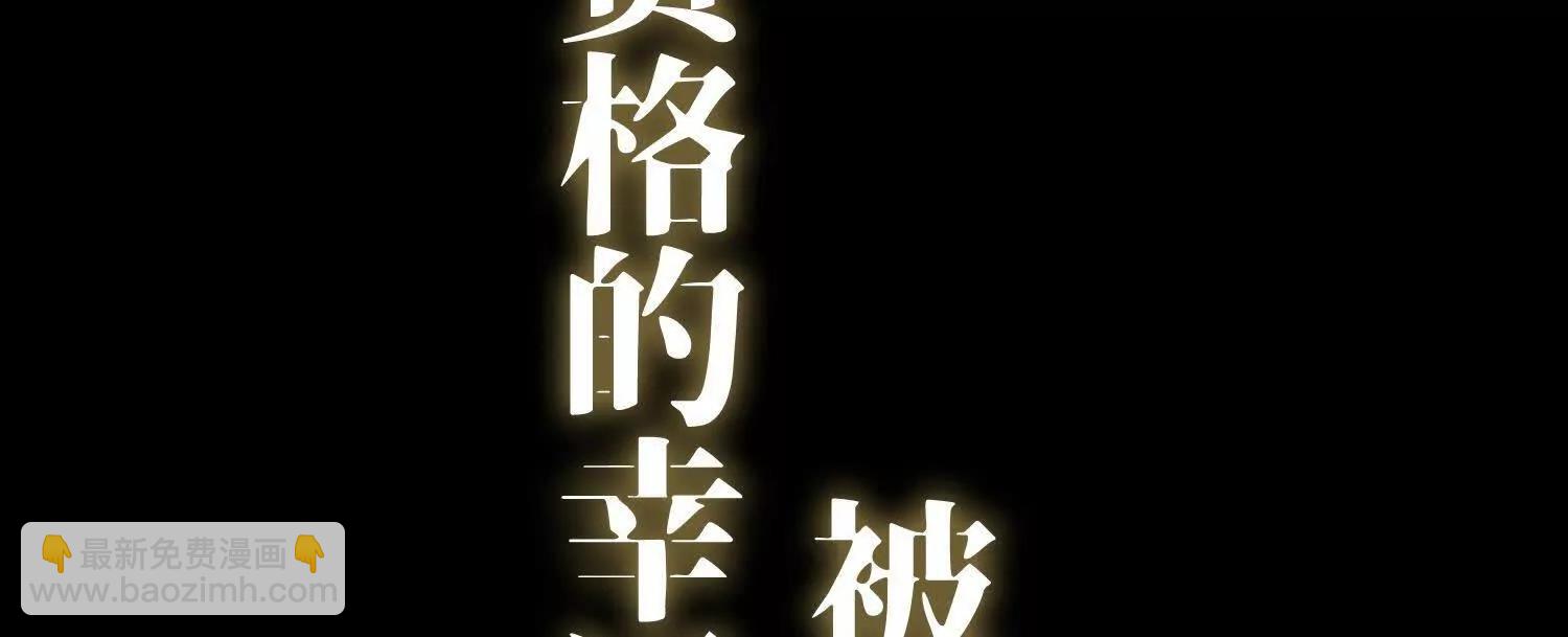 预告   神曲39