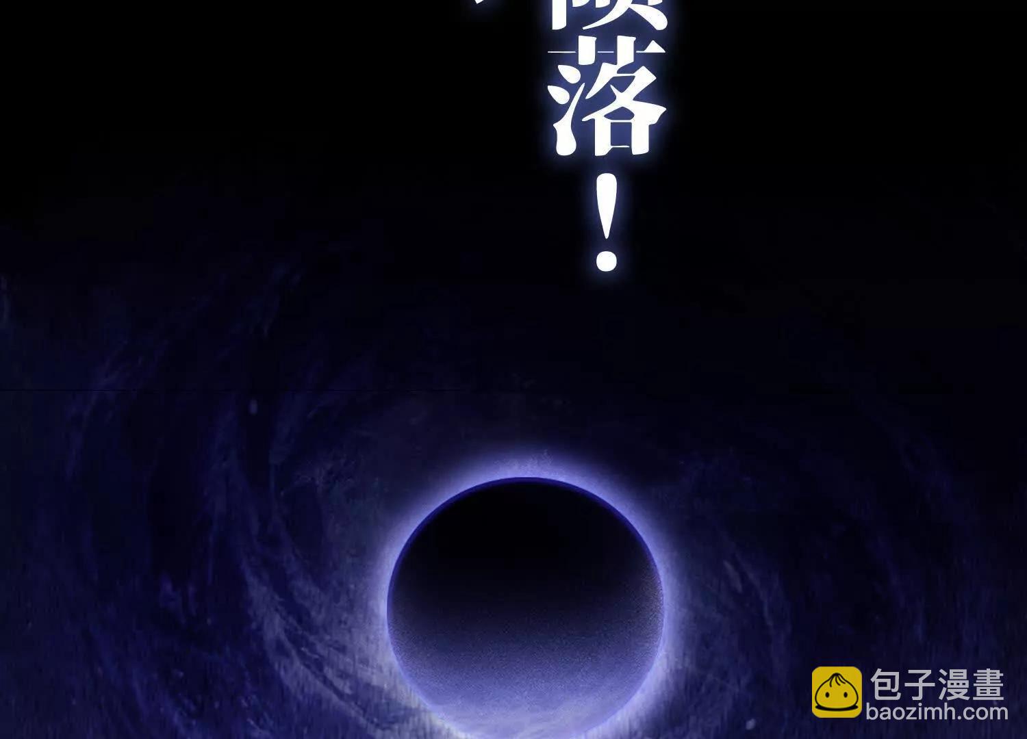 预告   神曲4